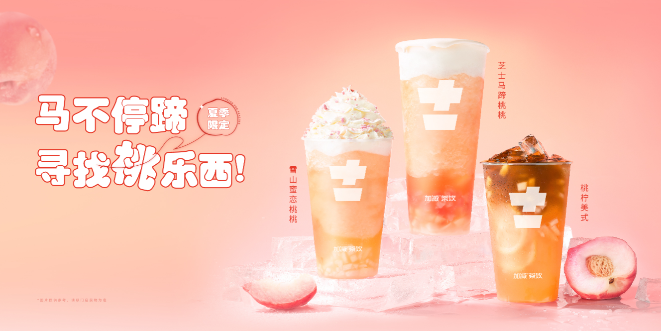 AG旗舰厅茶饮：奶茶加盟店有哪些经营误区