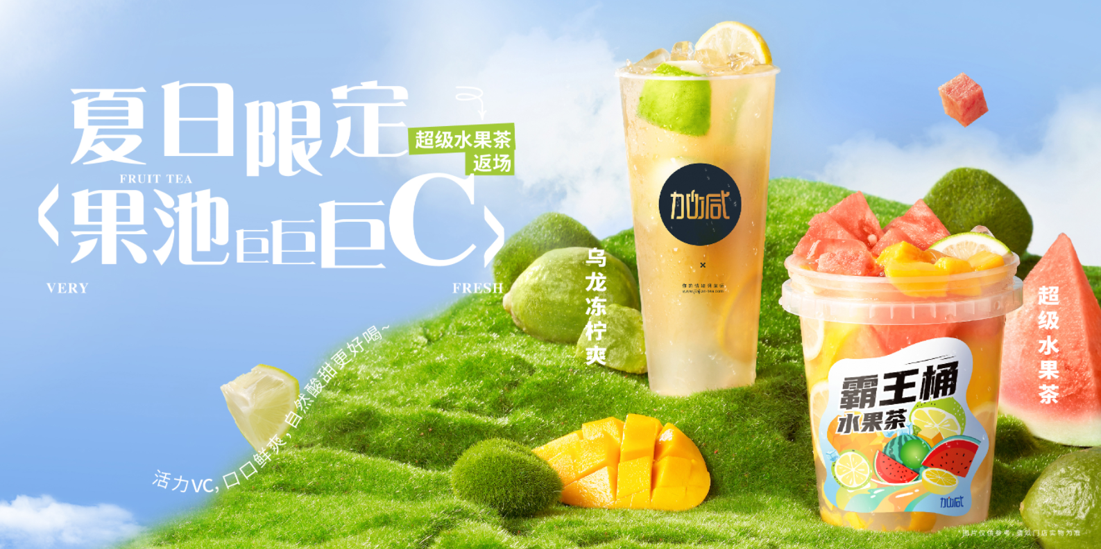 AG旗舰厅茶饮|奶茶行业十店九亏？为何奶茶加盟店不减反增？
