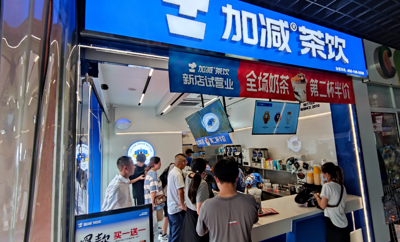 AG旗舰厅茶饮|开奶茶加盟店有哪些潜在风险