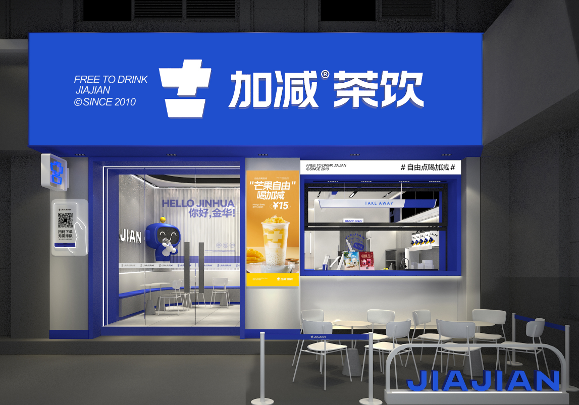 AG旗舰厅茶饮|奶茶加盟店如何留住顾客